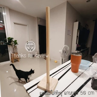 ที่ใส่ทิชชู่ไม้สไตล์มินิมอล แกนไม้ใส่ทิชชู่