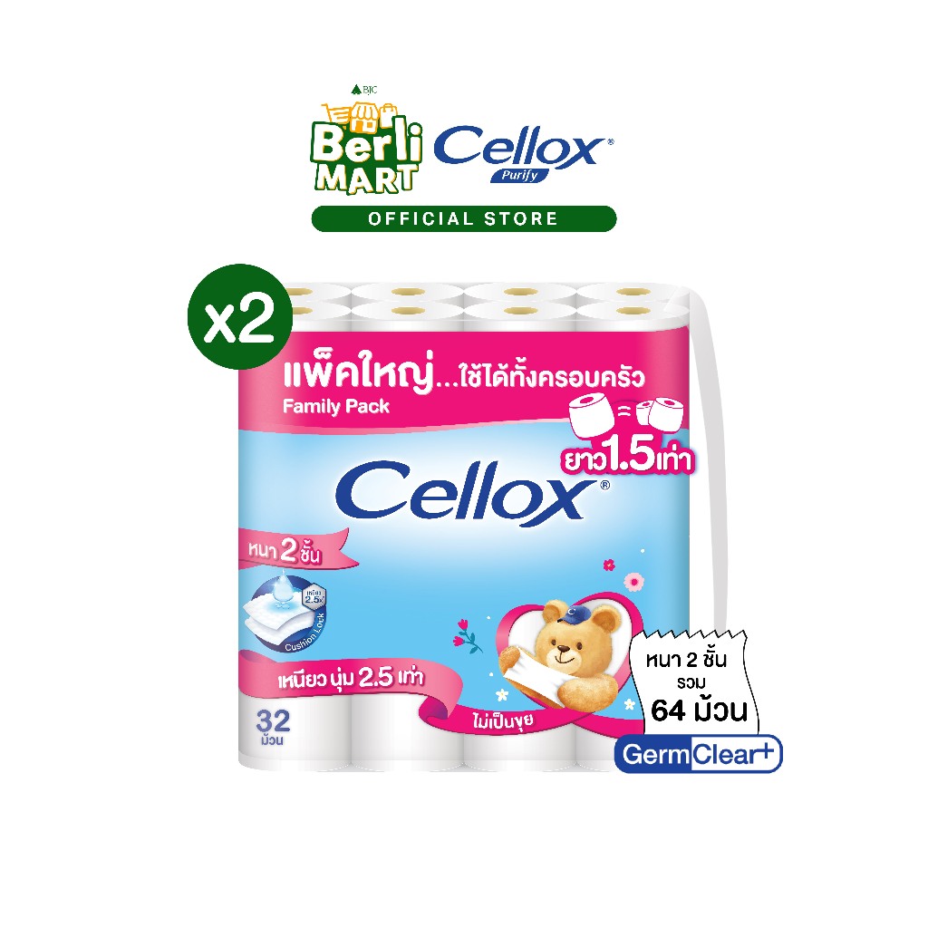 [2 แพ็ก]เซลล็อกซ์ 2 ชั้น ยาว 1.5 เท่า 32 ม้วน [Bundle 2]Cellox 2 ply 1.5X-32'R ทิชชู๋ม้วน Toilet Tissue