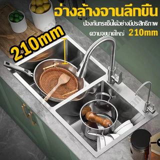 ซิงค์ล้างจาน อ่างล้างจานสแตนเลส 2 หลุม อ่างล้างจาน ทนทานทำความสะอาดง่าย Stainless sink (รุ่น-7541) 316 หนาพิเศษ