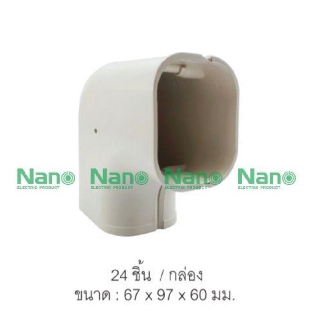 ข้องอ โค้ง NANO 1 ชิ้น (24 ชิ้น/กล่อง) AK65