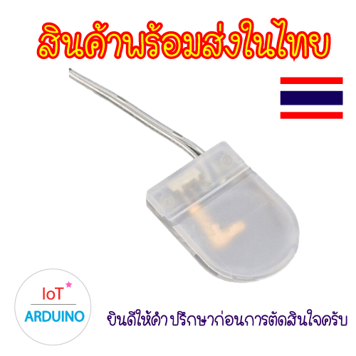 รางถ่าน ถ่านกระดุม CR2032 พลาสติก สินค้าพร้อมส่ง!!!