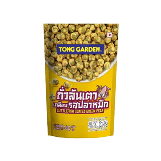 Tonggarden ถั่วลันเตาเคลือบรสปลาหมึก 80 กรัม (แบบแพ็ค)