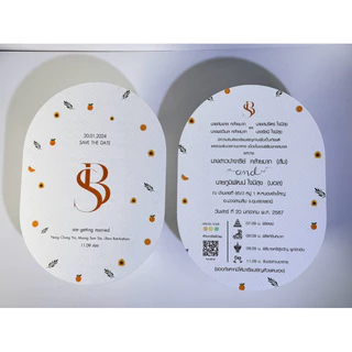รายการเสริม เพิ่มเติมสำหรับลูกค้าที่สั่งพิมพ์การ์ด แล้วต้องการให้ร้าน ไดคัท ทำรอยกดสำหรับพับ หรือทำรอยปรุสำหรับฉีก ให้