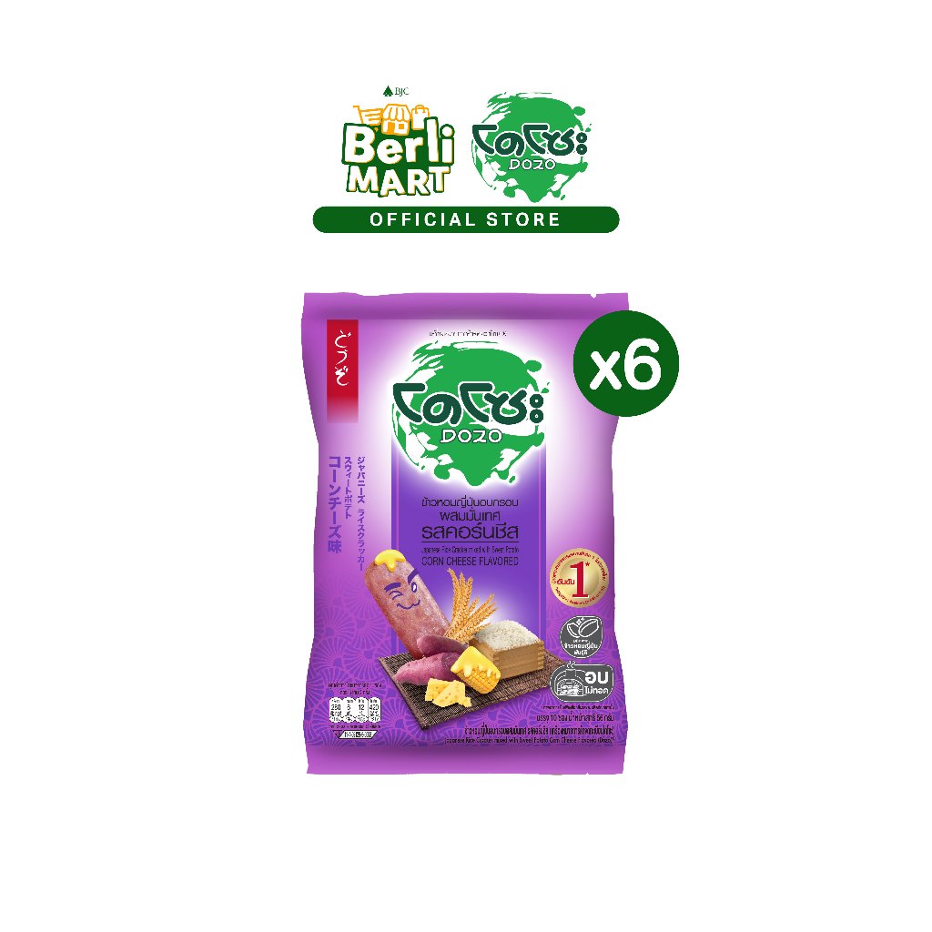 [6 แพ็ก]โดโซะ ข้าวหอมญี่ปุ่นอบกรอบผสมมันเทศ รสคอร์นชีส 56 ก. [Bundle 6]Dozo Sweet Potato Corn Cheese 56G. ขนม