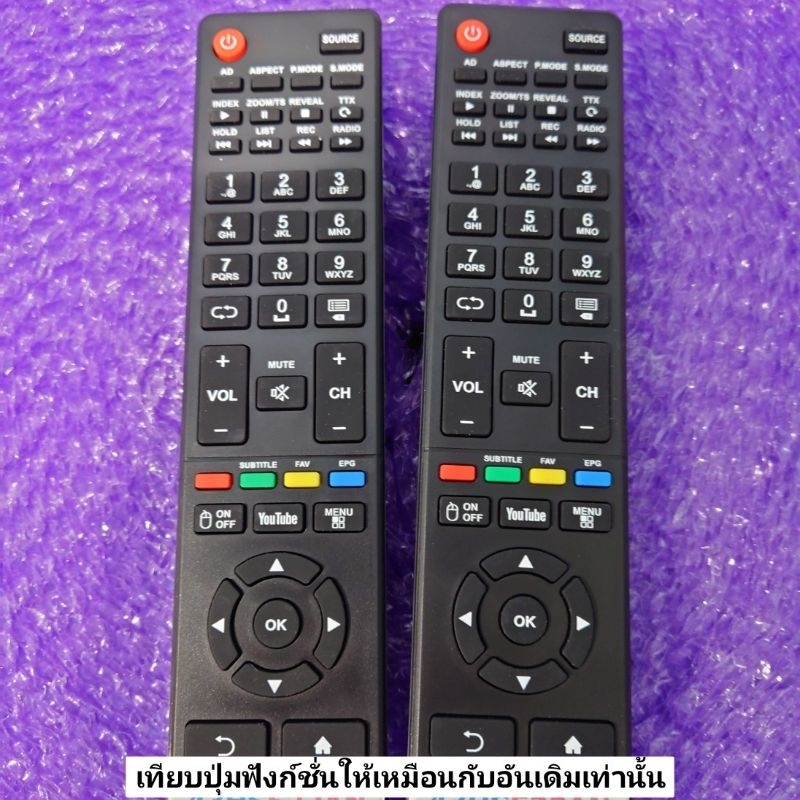 ✅พร้อมส่ง รีโมททีวี 4K ใช้กับรหัส 32HS522AN / 43HS522AN / 40HS522AN #522AN