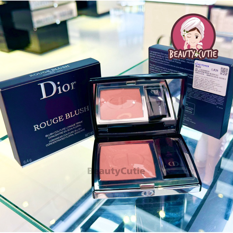 ใหม่ Dior Rouge Blush บลัชออนพร้อมแปรงปัดแก้ม 6.4 g. ผลิตปี 2024 ป้ายคิง แท้ จาก King Power