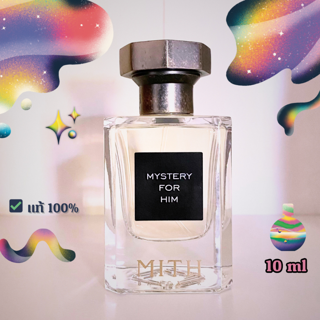 [ 🔆 ซื้อในวิดีโอลด 30% ] แบ่งขาย 10 ml🌸 Mystery for Him | น้ำหอม MITH แท้💯✨