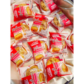 🇭🇰🇭🇰คุกกี้ฮ่องกง 80ชิ้น/ลัง โรงงานมาเอง ราคาส่ง 🇭🇰🇭🇰 กล่องให…