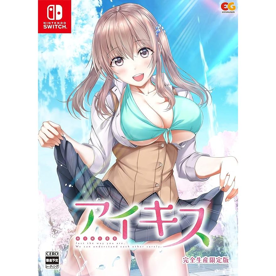 iKiss Limited Edition / Nintendo Switch / การสื่อสาร ADV / ส่งตรงจากญี่ปุ่น