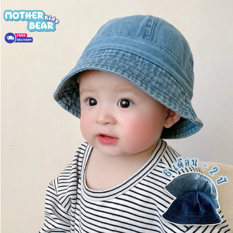 KC097 หมวกเด็ก หมวกยีนส์ บักเก็ต 6 เดือน-4 ปี เกาหลี พร้อมส่งในไทย