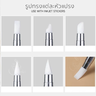 พู่กันหัวซิลิโคนสำหรับงานเล็บ 5ชิ้น (Silicone Nail Art Brush) หัวซิลิโคนคุณภาพสูง คุมทรงง่าย งานเนี๊ยบขึ้น