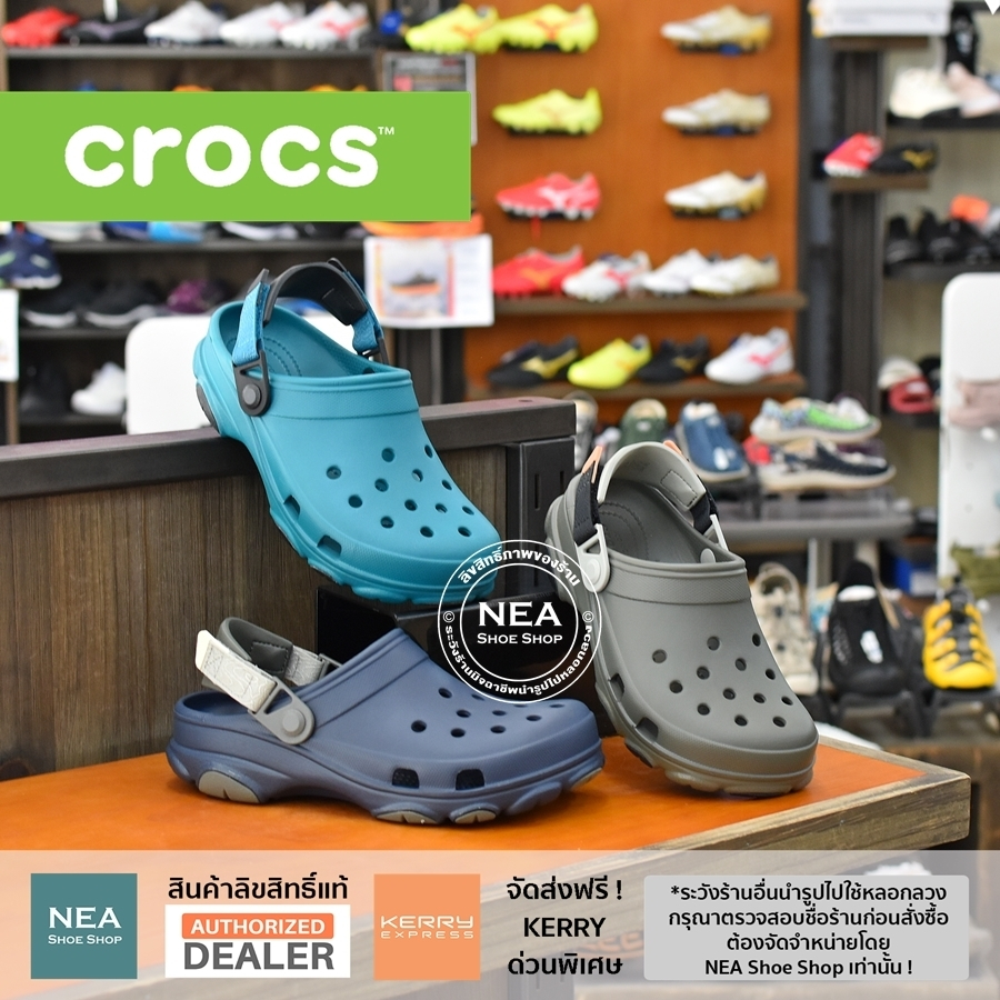[ลิขสิทธิ์แท้] Crocs Classic All-Terrain Clog [U] NEA รองเท้าคร็อคส์ รุ่นคลาสสิค แท้ ได้ทั้งชายหญิง