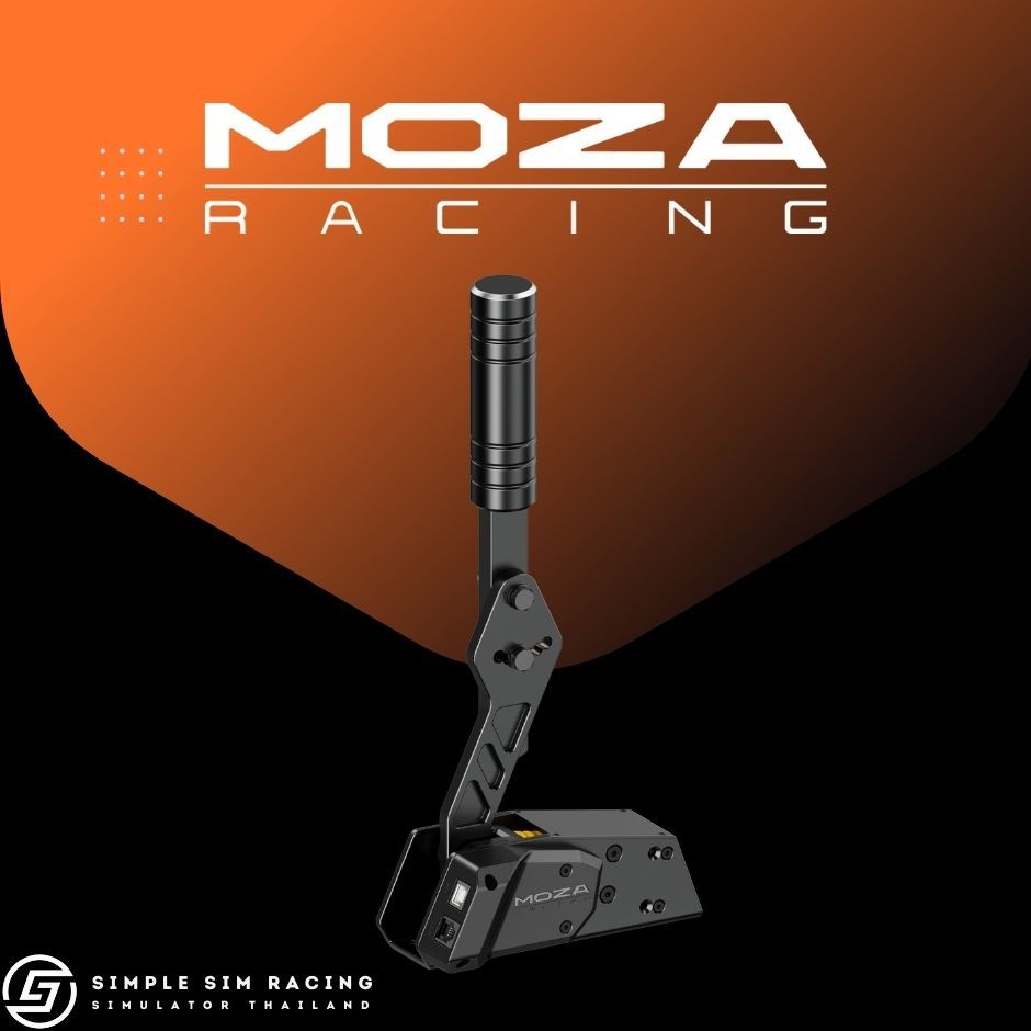 พร้อมส่ง MOZA RACING HBP HANDBRAKE (ประกันศูนย์ไทย 1 ปี)