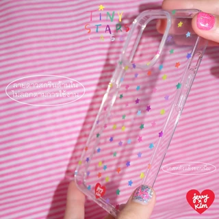 Tiny stars glitter double layers case⭐️ (เคสกลิตเตอร์หนาหลังแข็ง พิมพ์ด้านใน) Jerryxkimdotstick อ่านด้านล่างก่อนสั่งซื้อ