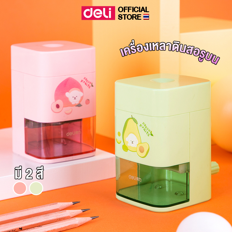 เครื่องเหลาดินสอ Deli กบเหลาดินสอ แบบมือหมุน ดินสอไม้ กบ ผลไม้ เหลาง่าย สีพาสเทล น่ารัก อุปกรณ์เครื่องเขียน พร้อมส่ง