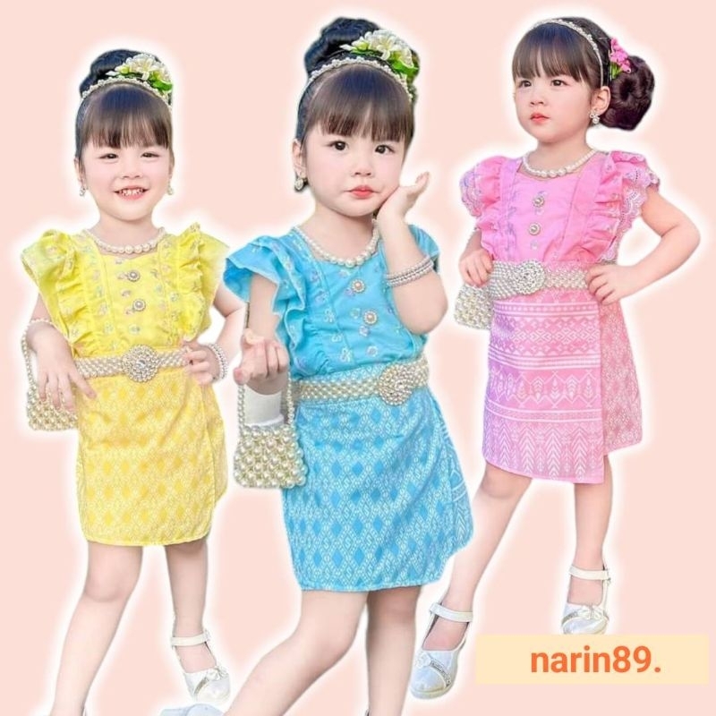 (พร้อมส่ง) ชุดไทยเด็ก เสื้อปักรุ้งปีกหงส์