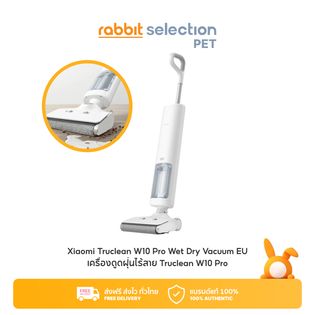 [ลดล้างสต๊อก] Rabbit Selection Pet Xiaomi Truclean W10 Pro Wet Dry Vacuum EU เครื่องดูดฝุ่นอัจฉริยะ 3-in-1, ปรับมุมได้ 90 องศา, ใช้ได้นานสูงสุด 35 นาทีหลังการชาร์จ