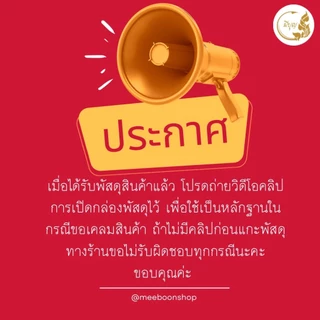 ชุดหน้าพระ ขาวมุก (แจกัน กระถางธูป เชิงเทียน)*ออกใบกำกับได้*