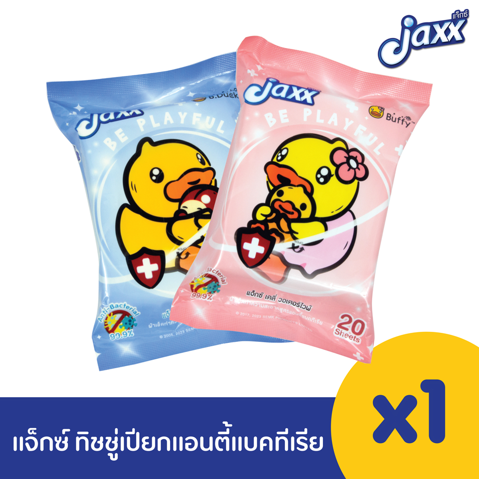 Jaxx ทิชชู่ ทิชชู่เปียก สูตรแอนตี้แบคทีเรีย ขนาด 20 แผ่น พกพาสะดวก หยิบใช้ง่าย