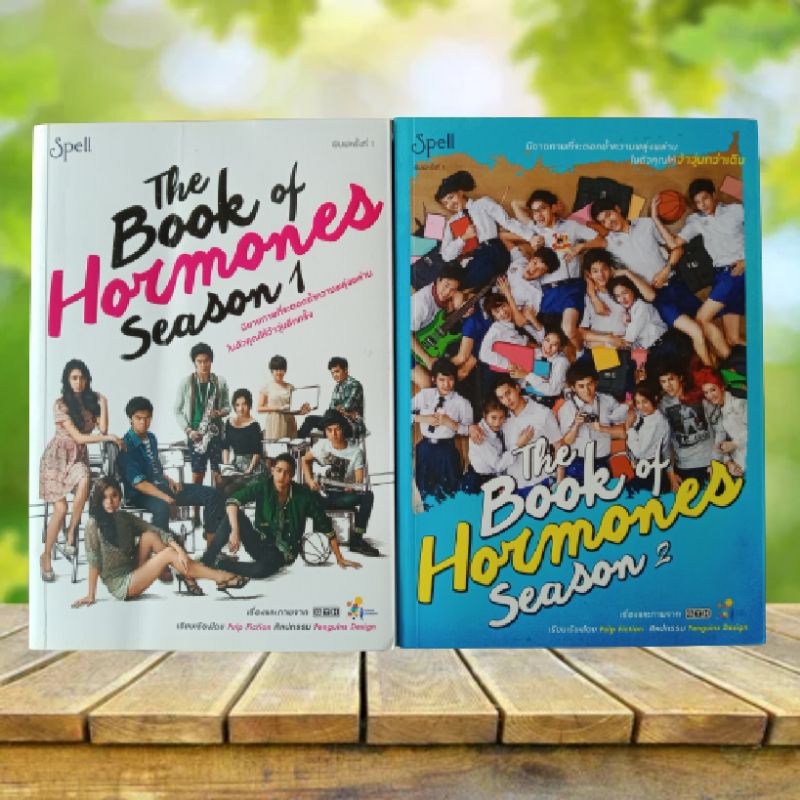 The Book of Hormones Season 1+2