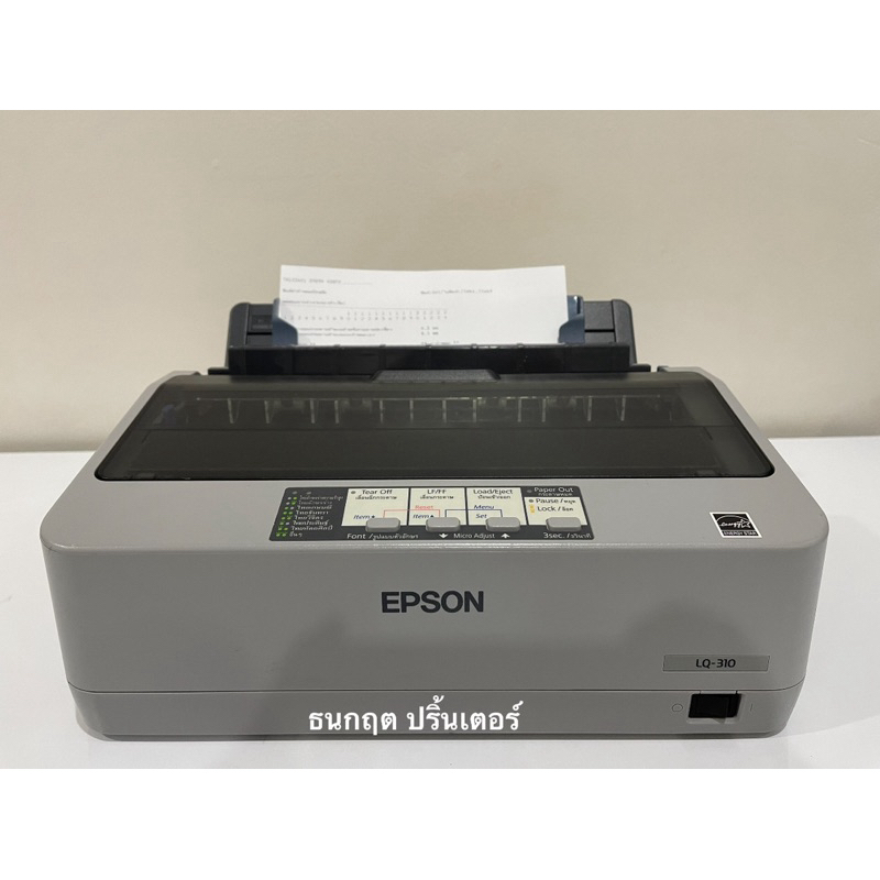 ปริ้นเตอร์Epson LQ-310 เครื่องพิมพ์ใบกำกับภาษี สลิปเงินเดือน ( รับประกัน 3 เดือน )💥 อุปกรณ์ครบ มือสอ