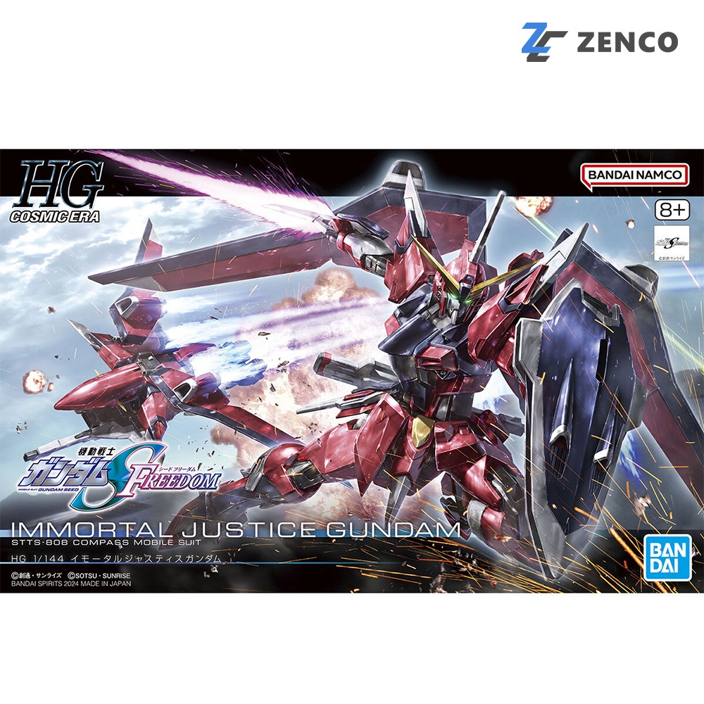 Bandai HG Immortal Justice Gundam 1/144 4573102662859