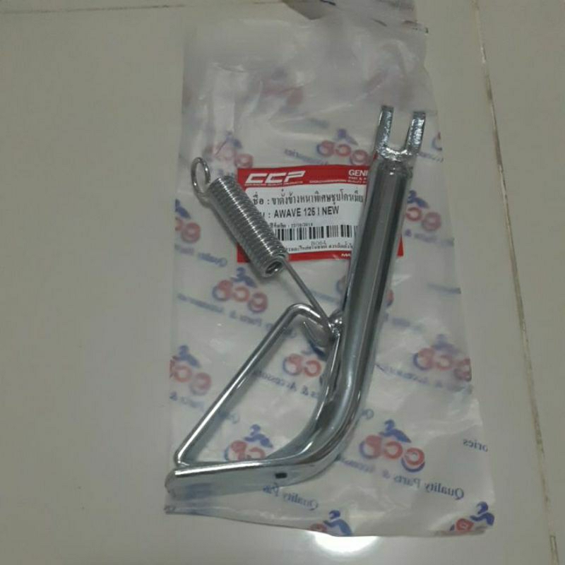 ขาตั้งข้างเวฟ125-i LED ,w125i-new