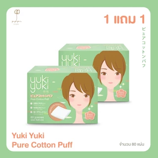 (1 แถม 1) Yuki Yuki Pure Cotton Puff