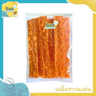 ทาโร่กรอบ แพ็คทานเล่น กรอบหอมอร่อย