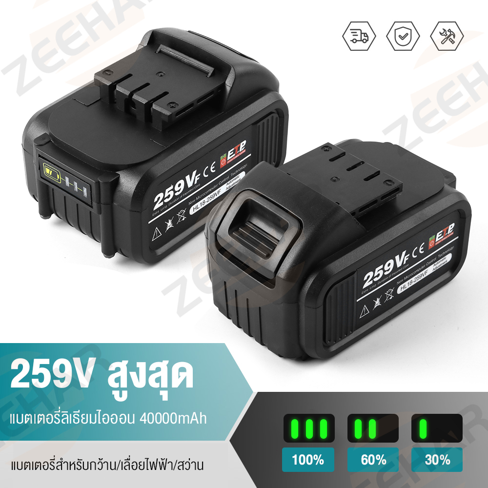 Makita battery ไฟฟ้าประแจสากลแบตเตอรี่ 259V 40000mah Li-ion 10ก้อน สี่เหลี่ยมใส่ได้ 18650 แบตเตอรี่