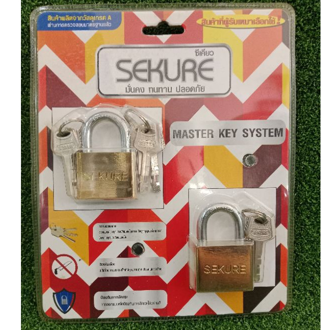 SEKURE กุญแจมาสเตอร์คีย์ 40mm.,50mm. (แบบชุด)