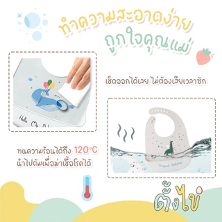 [ตั้งไข่] ผ้ากันเปื้อนซิลิโคน มีถาดรองเศษอาหาร ปรับได้ 6 ระดับ ผ้ากันเปื้อนเด็ก ถาดกันเปื้อน