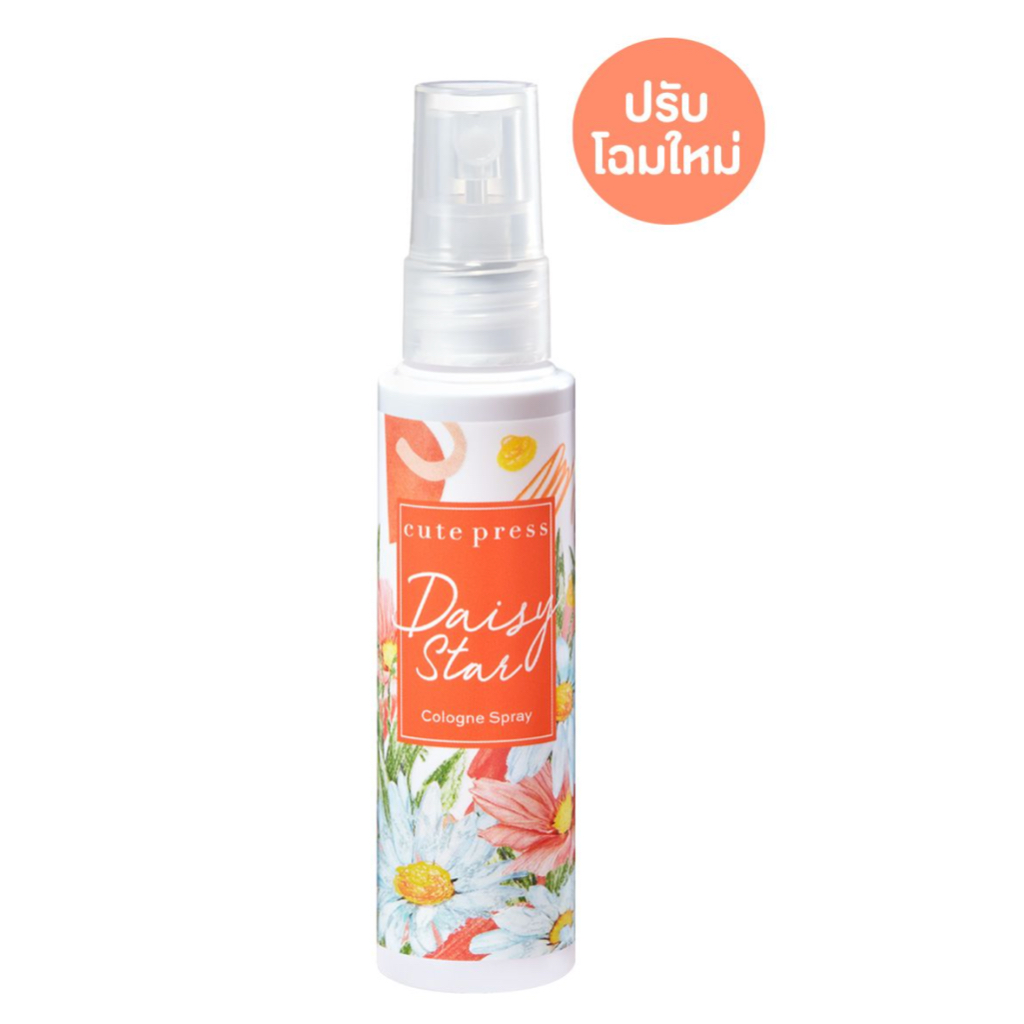 ของเเท้ Cute Press Daisy Star Cologne Spray คิวท์เพรส โคโลญ