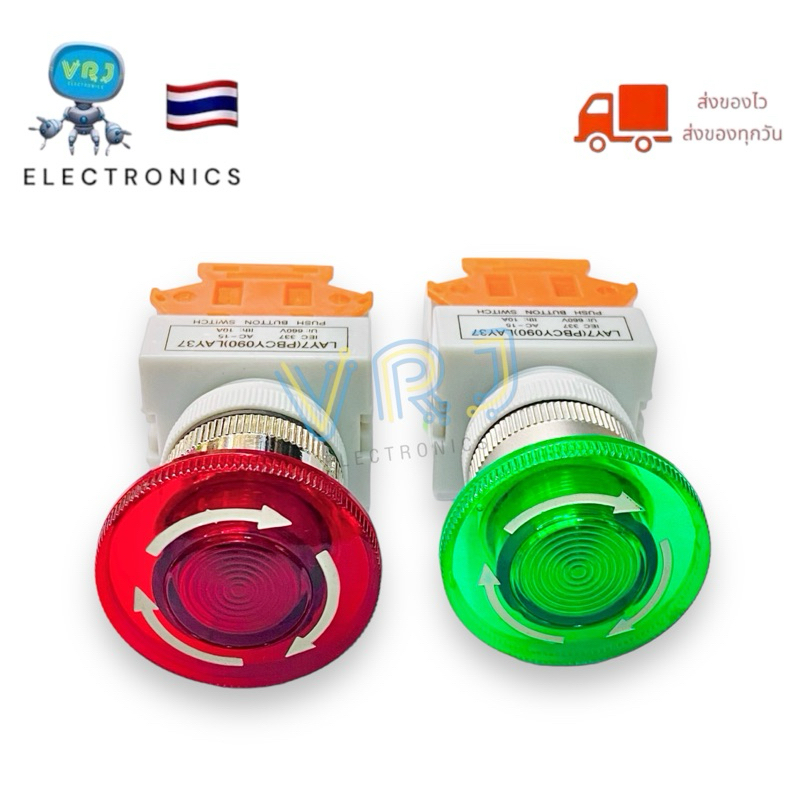 Switch สวิตช์ Emergency มีไฟ LED 22mm Switch สวิตช์อีเมอร์เจนซี่ กดติด บิดดับ 2คอนแทก - รูปที่ 2