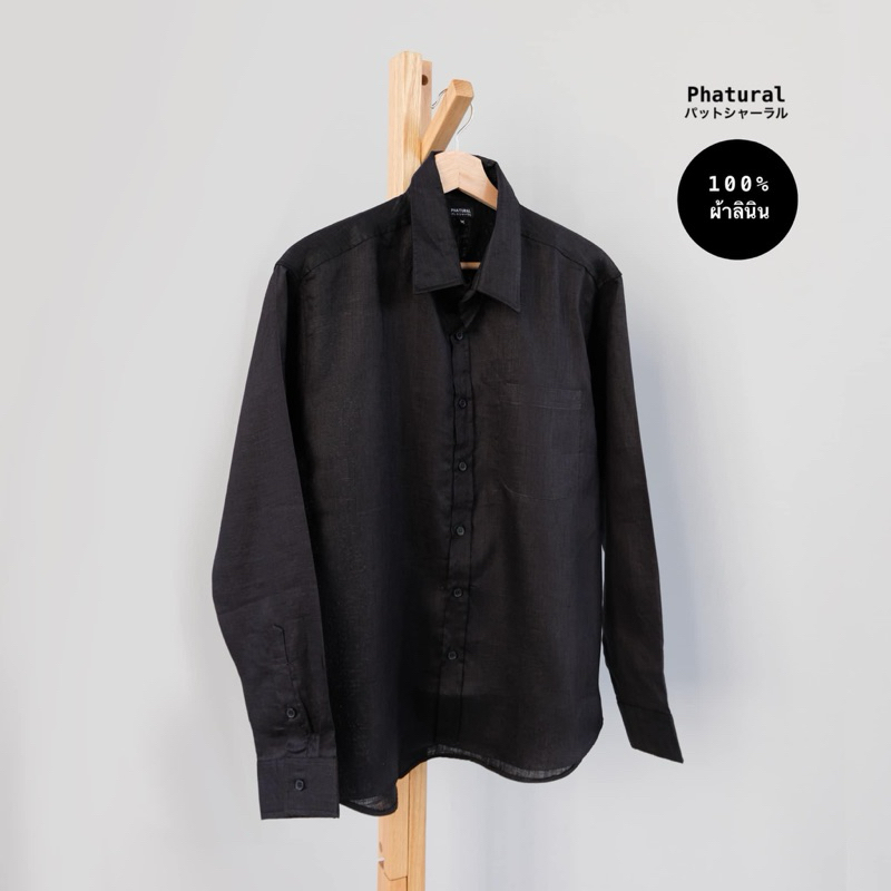 เสื้อแขนยาวผ้าลินิน สีดำ