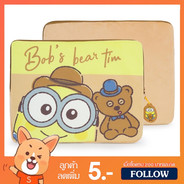 กระเป๋าโน๊ตบุ๊ค Minions Bob's Bear Tim  (ขนาด 15x12 นิ้ว) ลิขสิทธิ์แท้ / กระเป๋า มินเนี่ยน Notebook Case Minion โน๊ตบุ๊ค เคสแล็บท๊อป Laptop Case Minion เคส แล็บท๊อป คอมพิวเตอร์ Computer ของขวัญ วันเกิด วาเลนไทน์