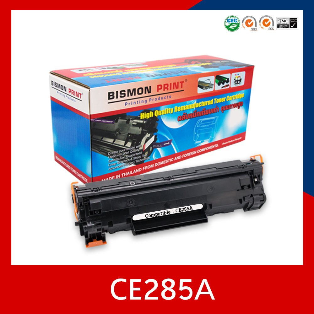หมึกเทียบเท่า CE285A CE285 / 285 / 285A / CE285A / CE-285 / 85A / CE-285A