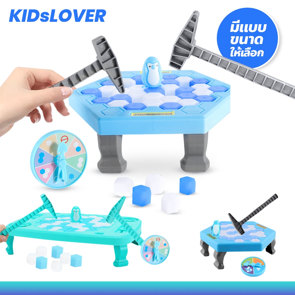 Kidslover โต๊ะเกมส์ทุบน้ำแข็ง กับดักเพนกวิน icebreaker ของเล่นสําหรับครอบครัว