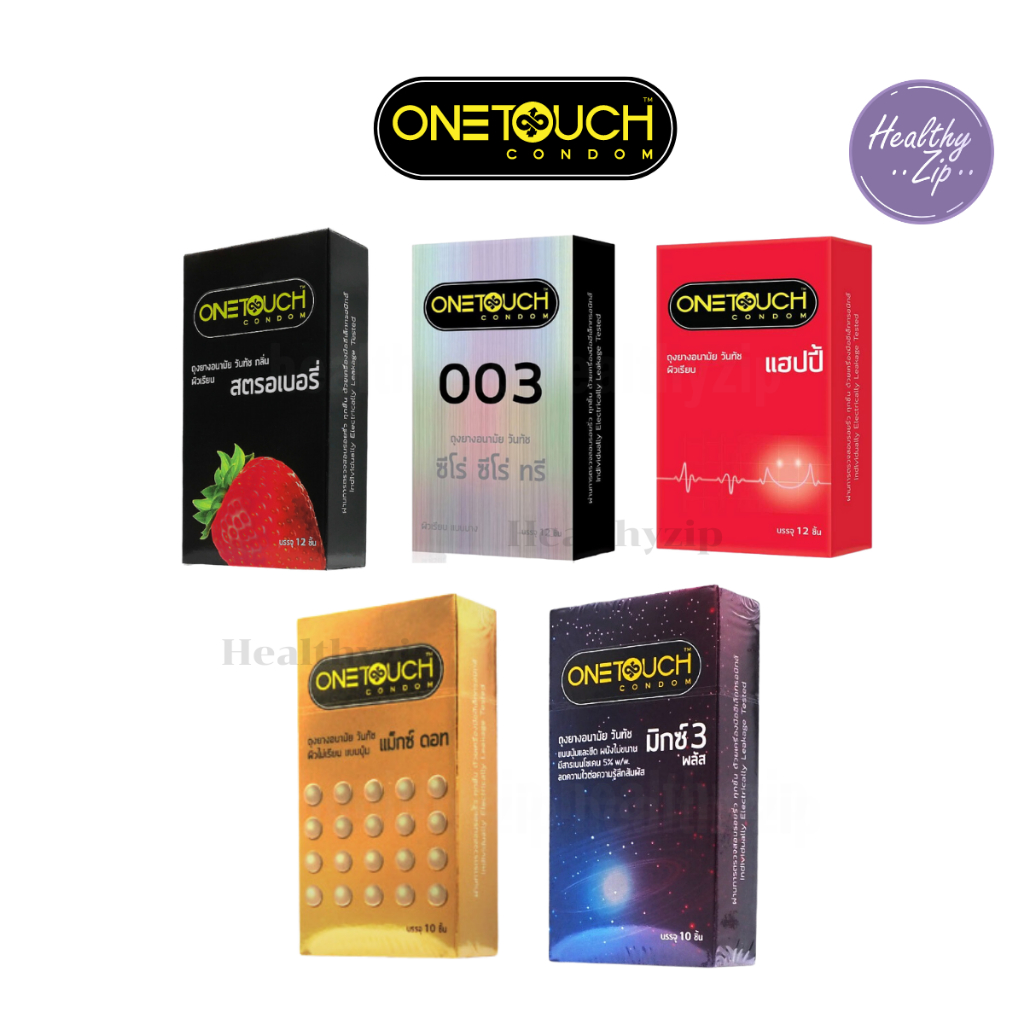 ถุงยางอนามัย ONETOUCH ONE TOUCH วันทัช ถุงยาง วันทัช กล่องใหญ่