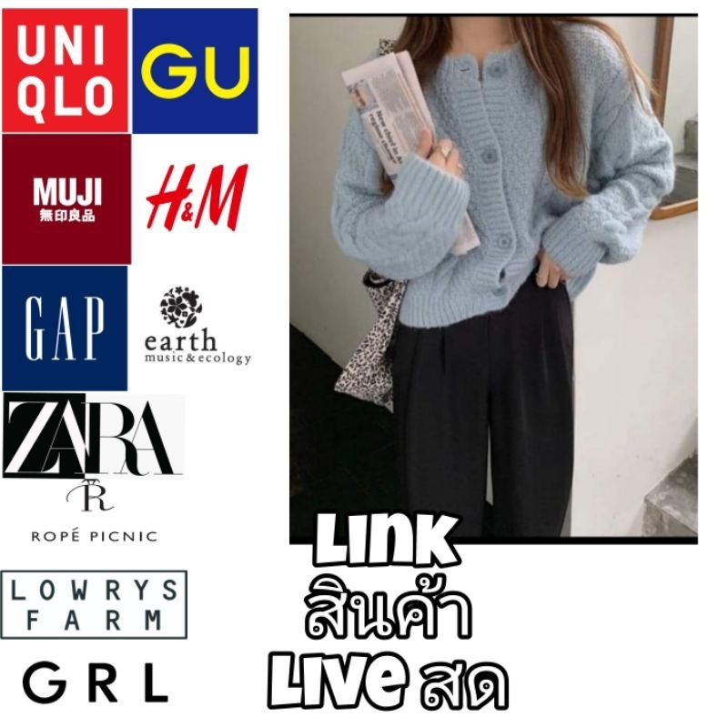 เสื้อคอตตอลรวมแบบรวมไซค์​ หลากหลาย