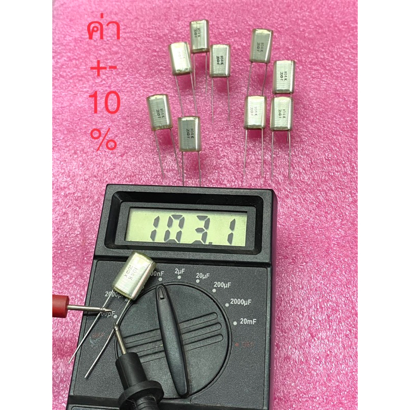 0.1UF 200V คาปาซิเตอร์ โพลีสไตรีน JAPAN 104PF +-10%ของแท้ใหม่คุณภาพสูง Capacitor Polystyrene C 0.1UF200V