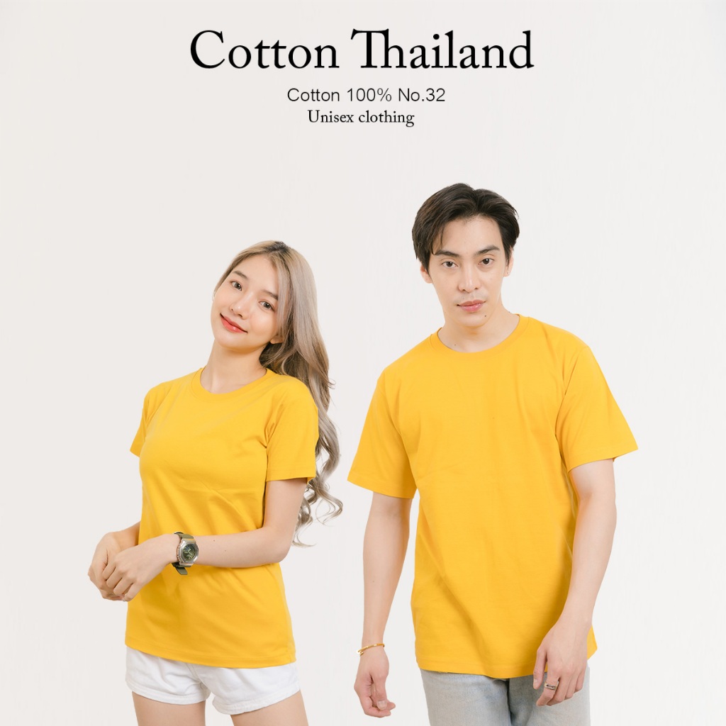 cotton.th เสื้อยืด [สีเหลืองมัสตาร์ด] คอกลม-คอวีแขนสั้น cottonแท้100% No. 32 เสื้อยืดแขนสัน