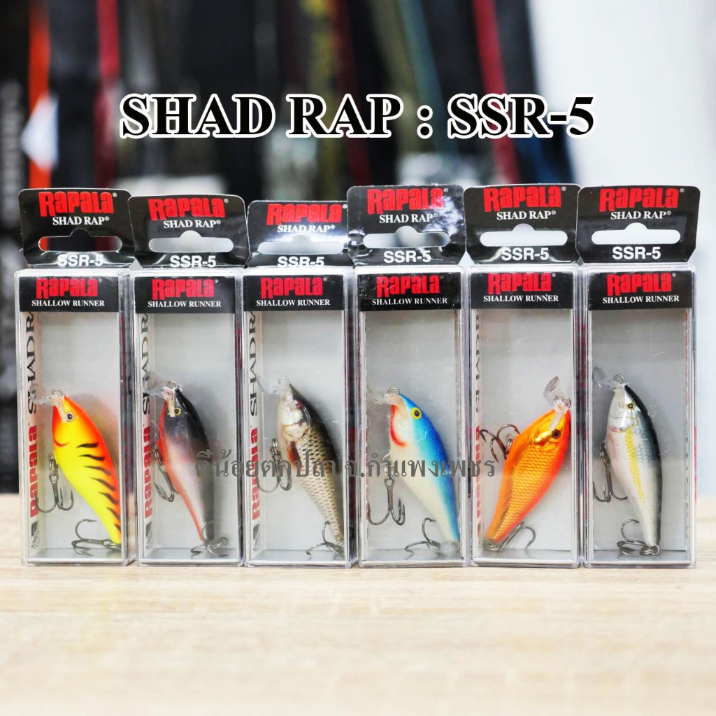 TF RAPALA SSR-5 SHALLOW SHAD RAP เหยื่อปลอม สำหรับตกปลา