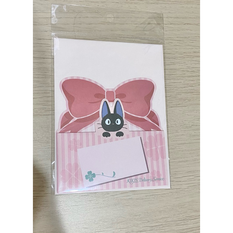 การ์ดป๊อบอัพ Kikis Delivery Service