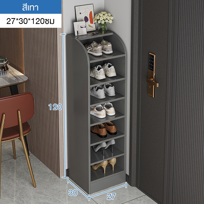 ชั้นรองเท้า ตู้รองเท้า 7ชั้น Shoes Shelf/Rack ประหยัดพื้นที่