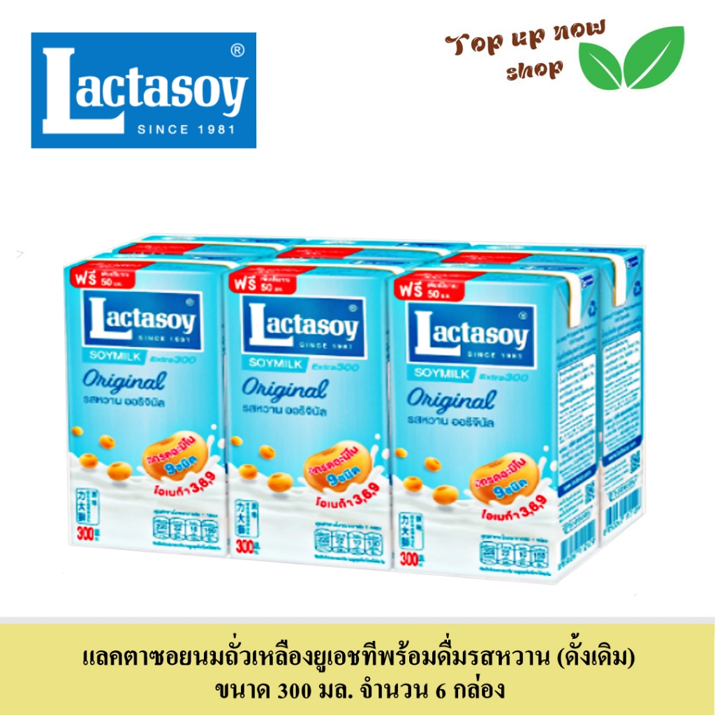 แลคตาซอย นมถั่วเหลืองยูเอชทีพร้อมดื่มรสหวาน (ดั้งเดิม) ขนาด 300 มล. จำนวน 6 กล่อง
