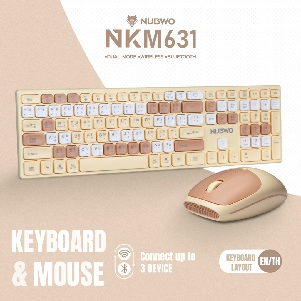 yellow คีย์บอร์ดและเมาส์ รุ่น NKM631 Dual mode Wireless and Bluetooth