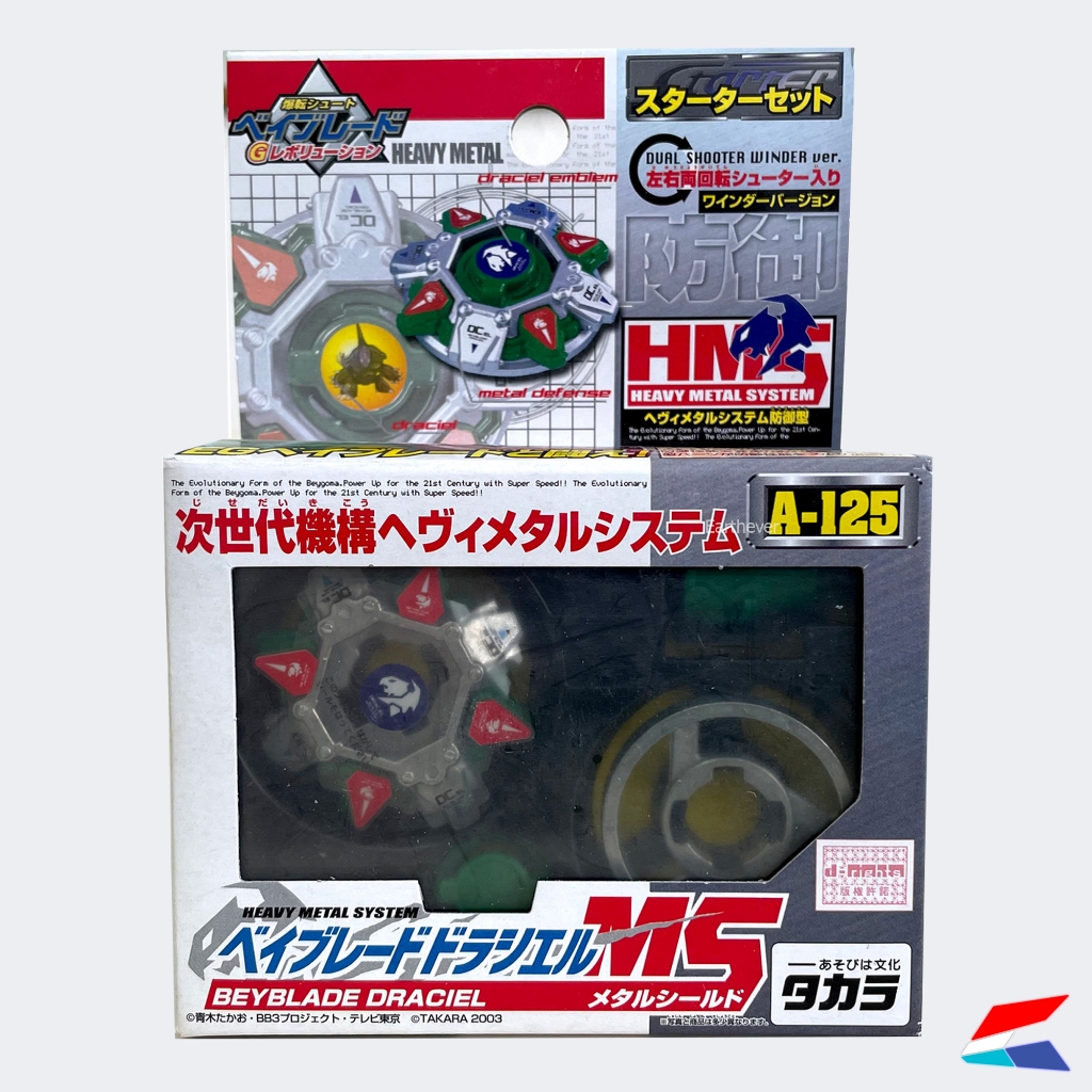 TAKARA Beyblade MS Original Series HMS A-125 Draciel ของแท้