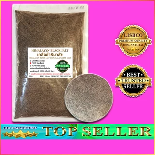 เกลือหิมาลัยสีดำ 1 กก. เกลือดำ กาลา นามัค Himalayan Black Salt 1 kg Food Grade ของแท้ 100%