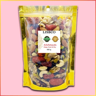 ธัญพืชรวม 10 ชนิด 500 กรัม Mixed Nuts 500 g. Grains ถั่วอบแห้ง ผลไม้อบแห้ง พร้อมทาน อร่อย สะอาด สด